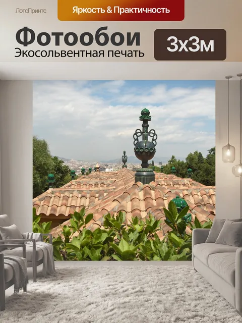 Фотообои Крыши