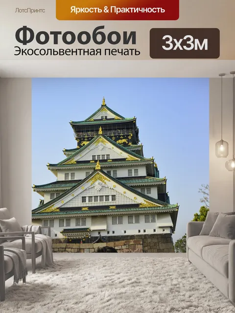 Фотообои Пейзажи