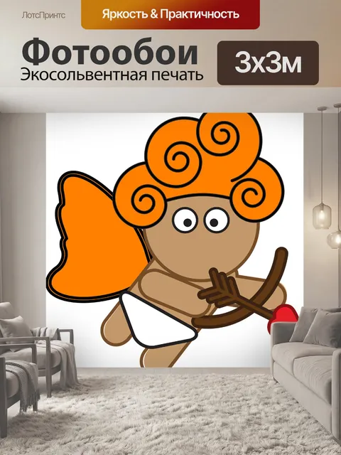 Фотообои Амур