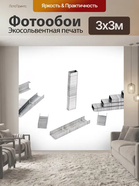 Фотообои Металл степлер