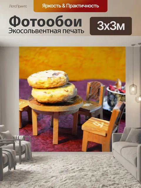 Фотообои Торт