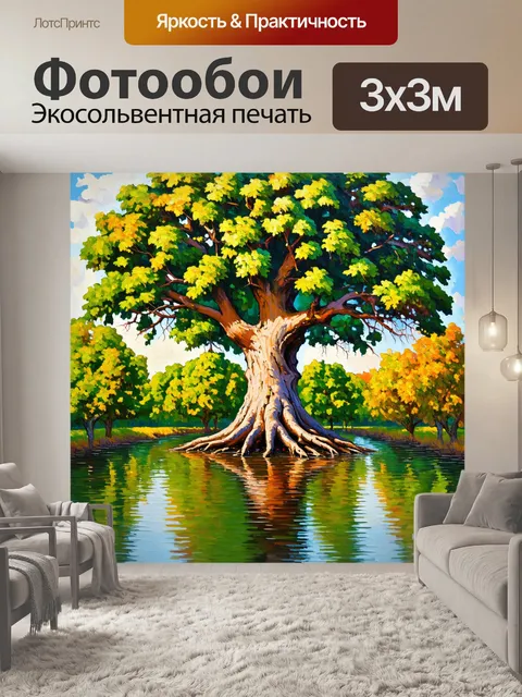 Фотообои крупное старое дерево