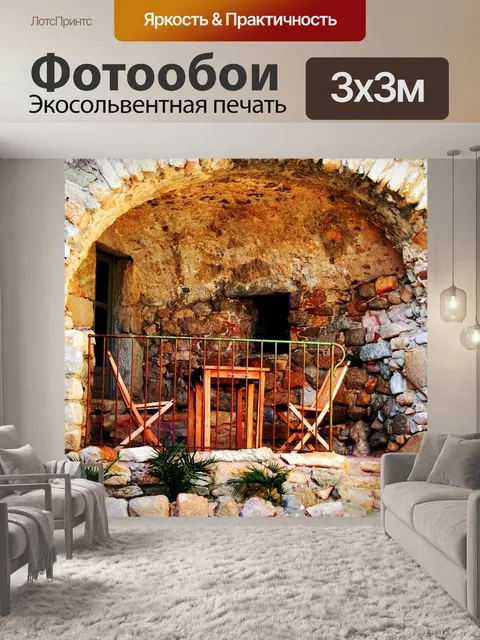 Фотообои Hdr изображение