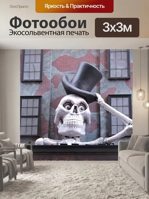Фотообои Нью-йорк