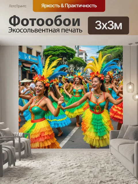 Фотообои город в стиле постимпрессионизм