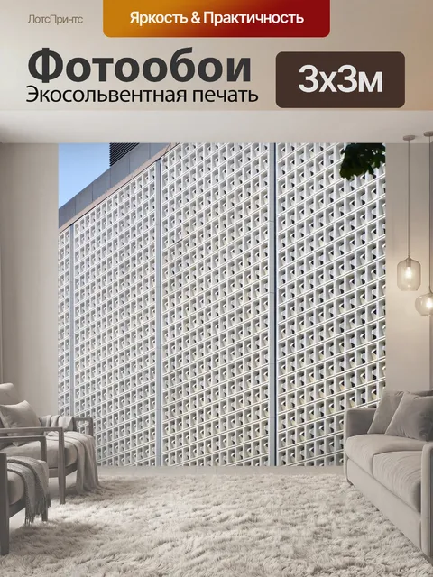 Фотообои Кемптен