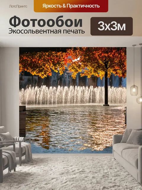 Фотообои залитая солнечным светом площадь регистан