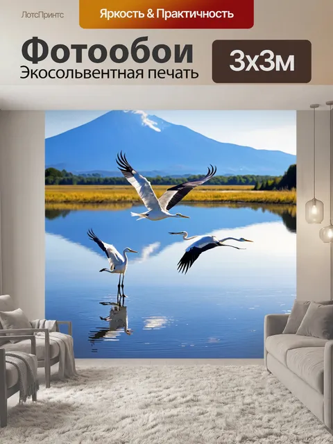 Фотообои япония изображают грациозных журавлей, парящих над зеркальным озером с отражением гор