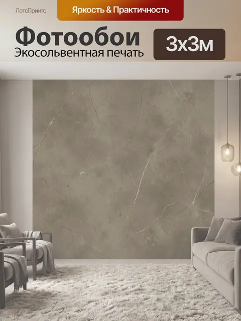 Фотообои Бежевый мрамор с тонкими трещинами