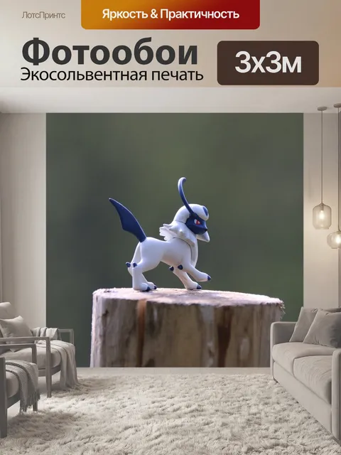 Фотообои Игрушка