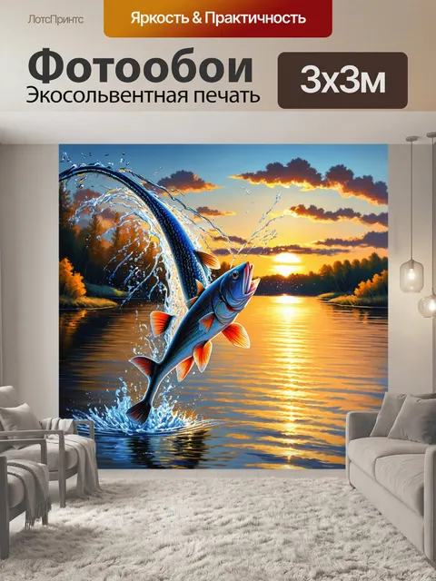 Фотообои вечер у озера, когда рыбы перепрыгивают по поверхности воды, создавая моменты