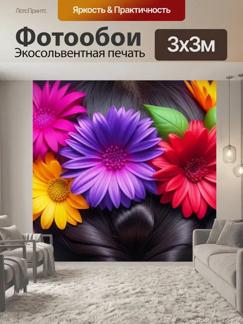 Фотообои прическа с цветами