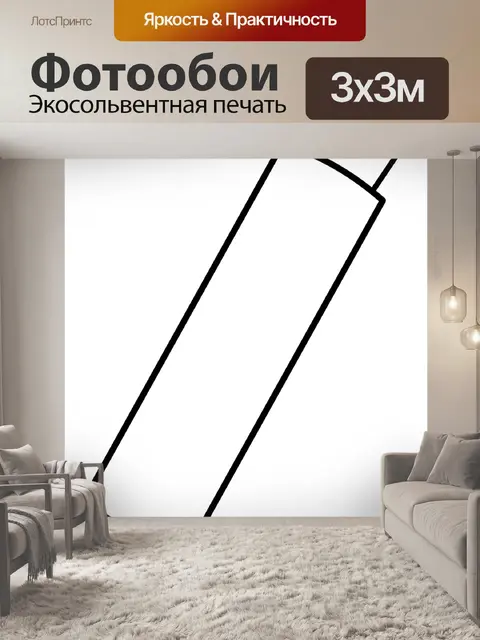 Фотообои Маркер