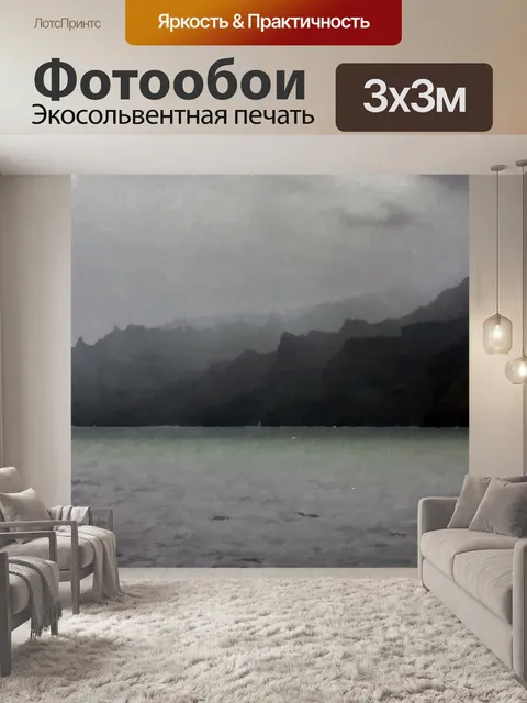 Фотообои Кауаи, Гавайи