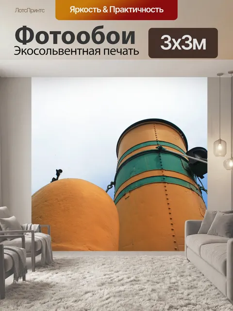 Фотообои воздухозаборник и стек на старой буксира