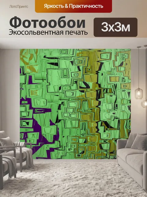 Фотообои Абстрактные кубики