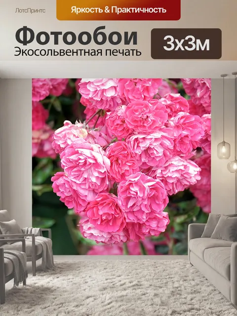 Фотообои Букет роз