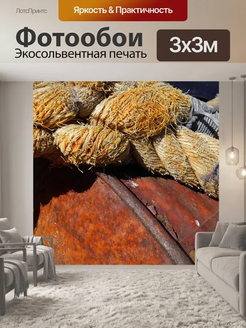 Фотообои Баррель нефти