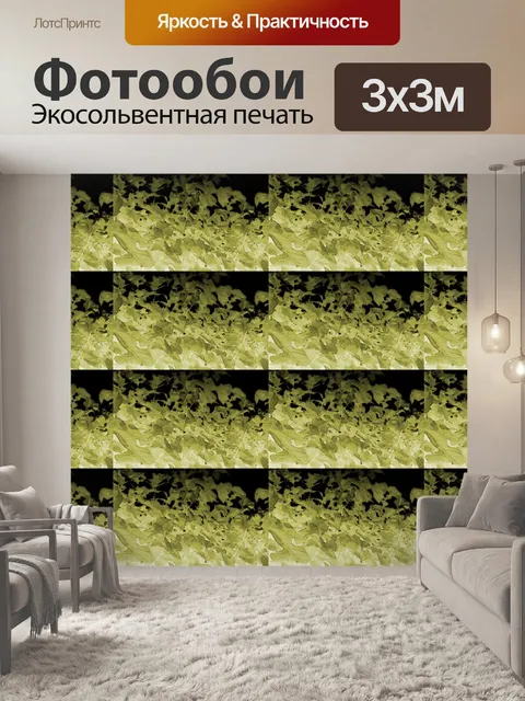 Фотообои фиговый листок для печати обоев