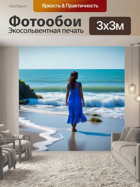 Фотообои ангел, стоящий на берегу моря, наблюдающий за приливом