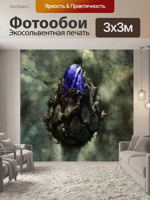 Фотообои Blossom blue абстрактное искусство