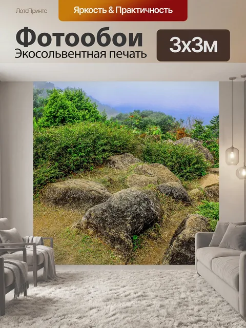 Фотообои Kewfin гора Лампанг, Таиланд
