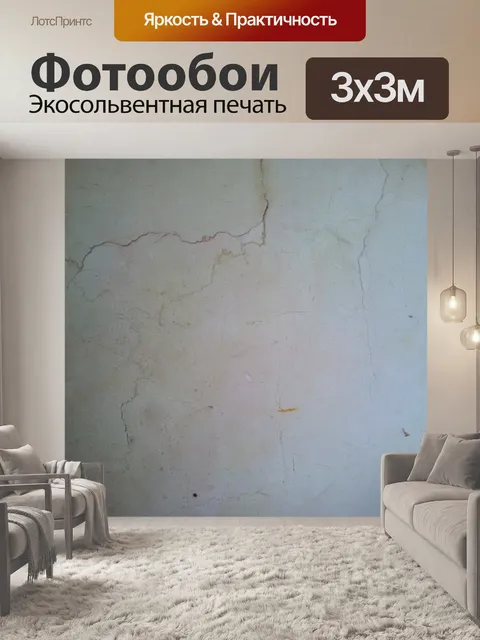 Фотообои Нежный мраморный фон
