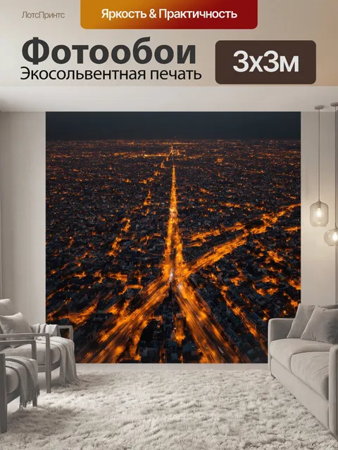 Фотообои the windows of the buildings are made of copper