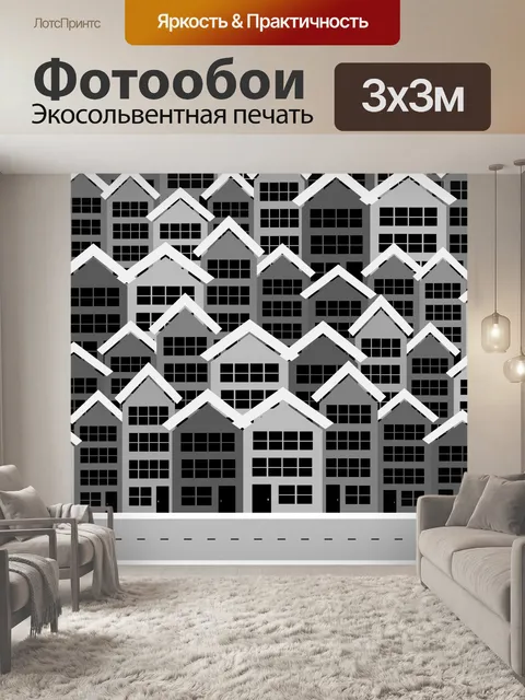 Фотообои Красочный городской пейзаж Городское зда