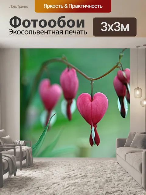 Фотообои Розовый