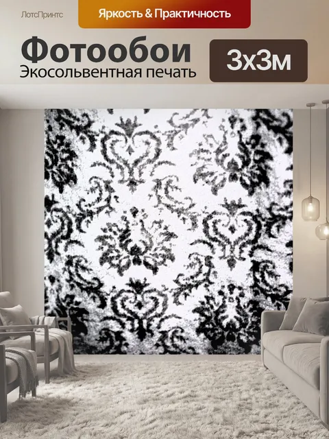 Фотообои Vintage старый деревенский узор Черный