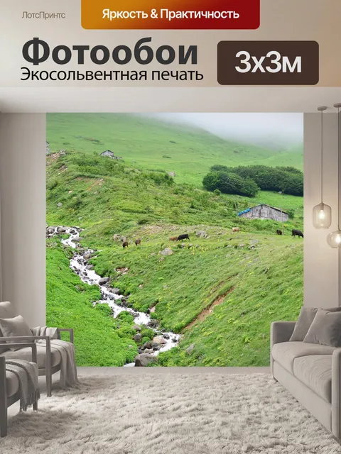Фотообои Восточной части черного моря