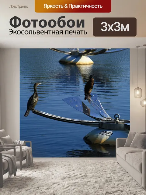 Фотообои Озеро