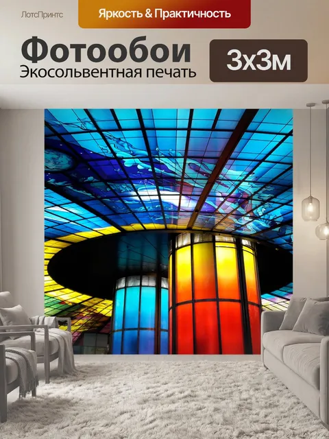 Фотообои Безумно красивая