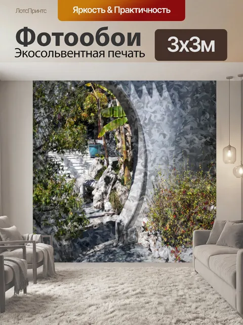 Фотообои Японская стена
