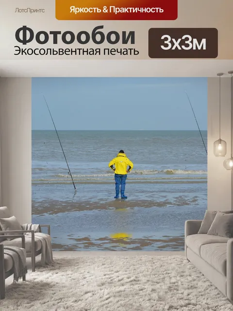 Фотообои Виссер