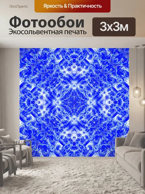 Фотообои Фоновый узор мандала мозаика