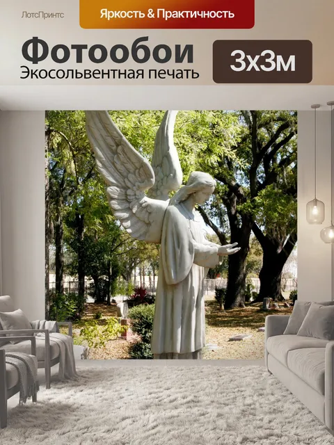 Фотообои Angel Большие Крылья