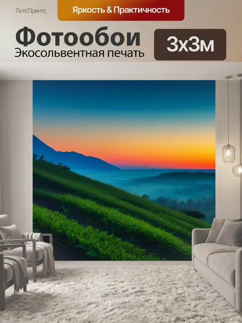 Фотообои природа, пробуждающаяся к жизни с восходом солнца