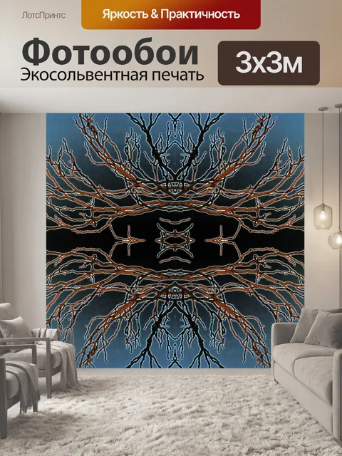 Фотообои дизайн с филиалами