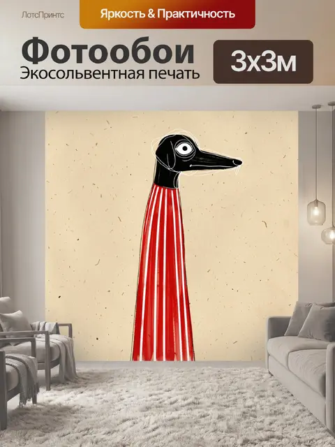 Фотообои Черная птица с красной шеей