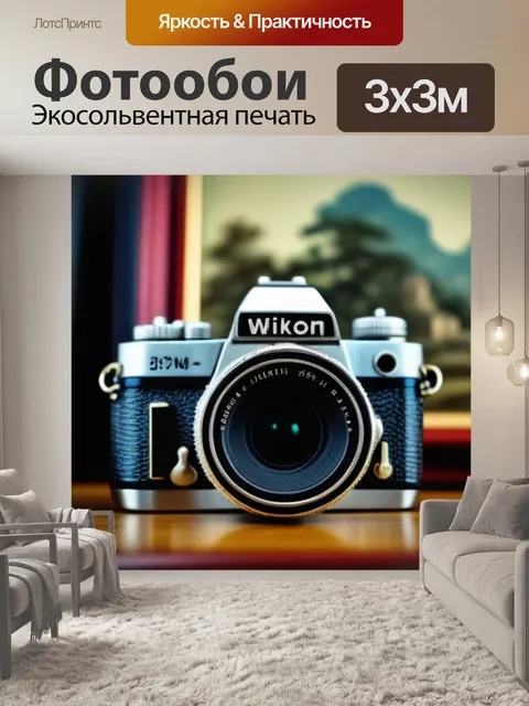 Фотообои винтажные декорации, старинные фото