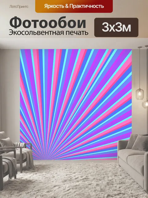 Фотообои Ретро полосы узор фона