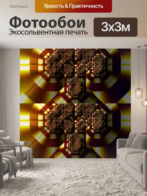 Фотообои Глитч-крабы 2