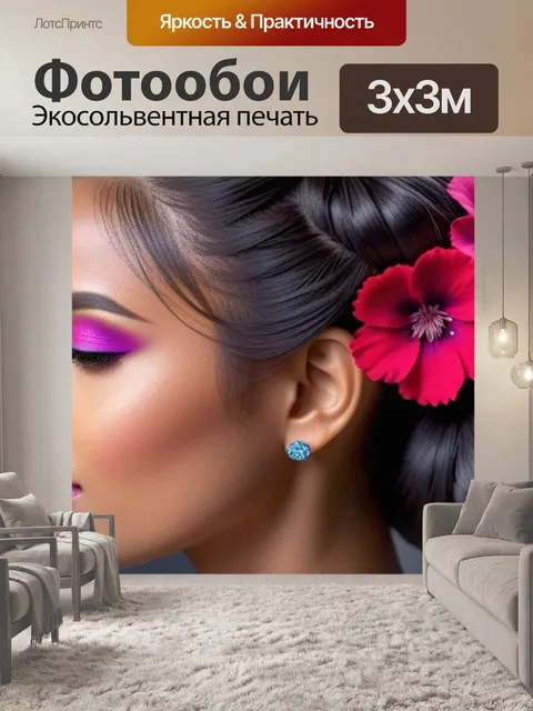 Фотообои прическа с хвостом и цветами