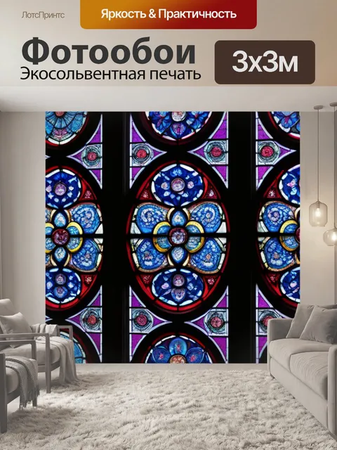 Фотообои серия окон-роз, создающих уникальный узор