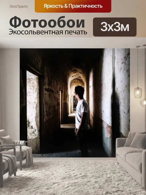 Фотообои Гватемала