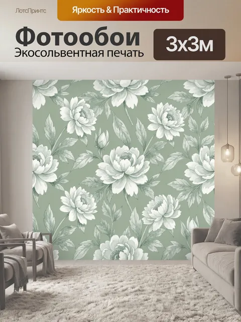 Фотообои Белые пионы и листья на мятном фоне