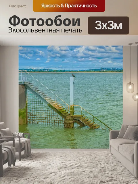 Фотообои Море