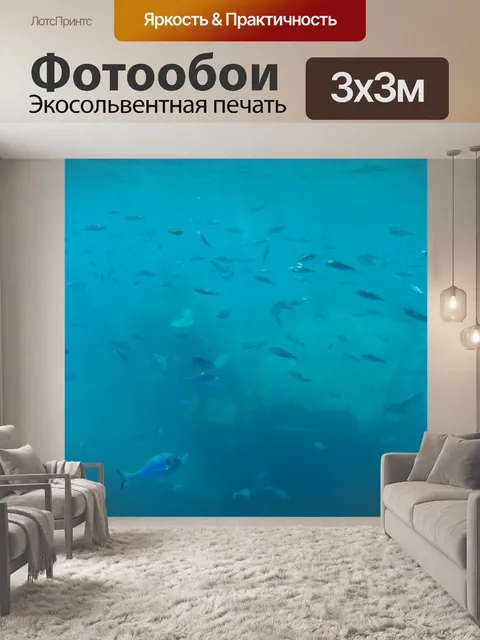 Фотообои кораблекрушение
